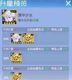 双生幻想九游客户端7