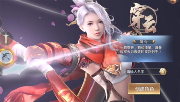 我在江湖1.8.0高爆版职业介绍1