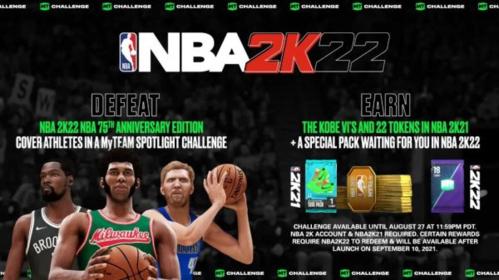 nba2k22破解版徽章系统