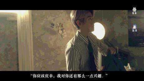 全员黑化2截图2