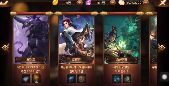 乱轰三国志2 乱轰三国志2