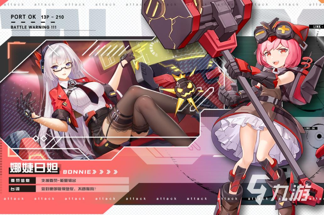 塔尔战纪攻略 新手阵容搭配详解