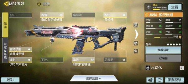 使命召唤手游下载安装免费下载