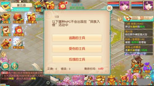 灵武世界快速升级攻略5