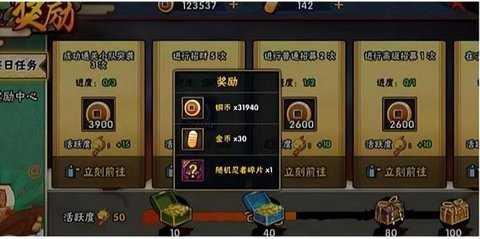 火影忍者最新破解版 火影忍者最新破解版