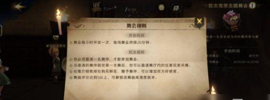 哈利波特魔法觉醒