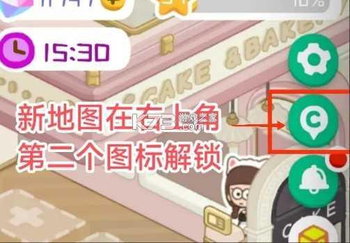 房东模拟器 v2.8.19 游戏破解版无限金币无限钻石