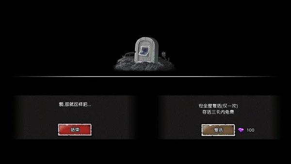 幸存者危城GG内置菜单下载-幸存者危城内置作弊菜单3.13