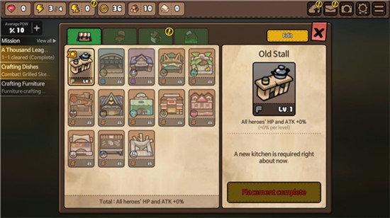 勇士食堂无限体力版下载-勇士食堂无限体力版安卓下载