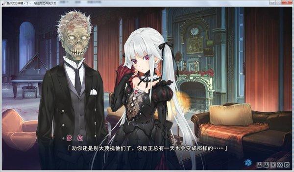 美少女万华镜4手机版汉化ons(攻略)下载-美少女万华镜4手机直装版下载
