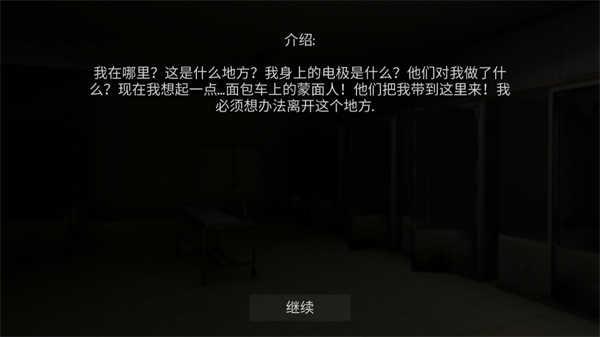 标本零虫虫汉化版