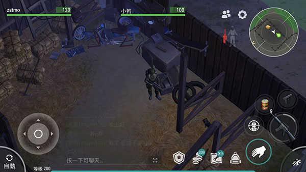 地球末日生存获得狗狗的方法 地球末日生存狗狗在哪获得