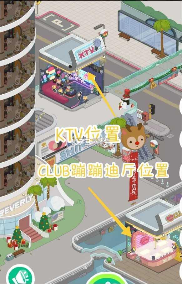 房东模拟器 v2.8.19 游戏破解版无限金币无限钻石