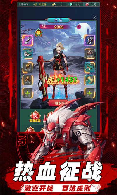 黎明生存手游(附礼包码)截图2