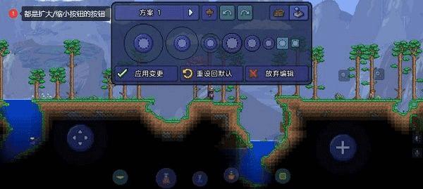 泰拉瑞亚最佳按键设置推荐