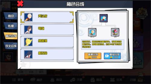 一波超人合体攻略3