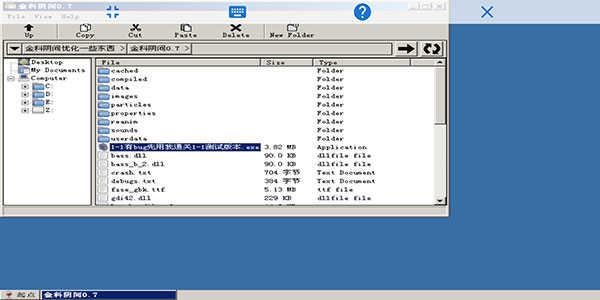 植物大战僵尸金坷垃主播版