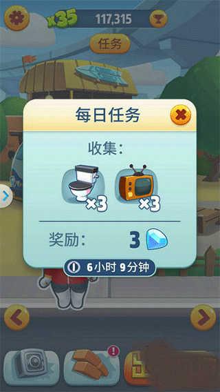 汤姆猫跑酷手游攻略 汤姆猫跑酷游戏攻略