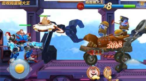 熊出没之机甲熊大2全BOSS解析4