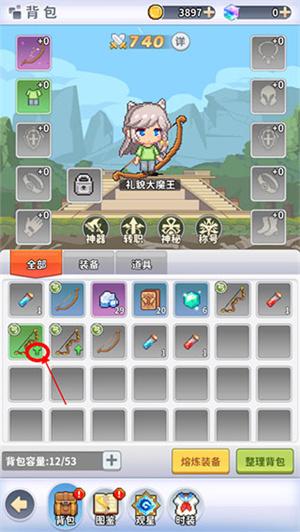 枫叶岛最新版战斗说明