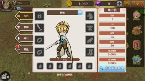 无尽之旅黑帝斯之剑内购满VIP版游戏攻略3