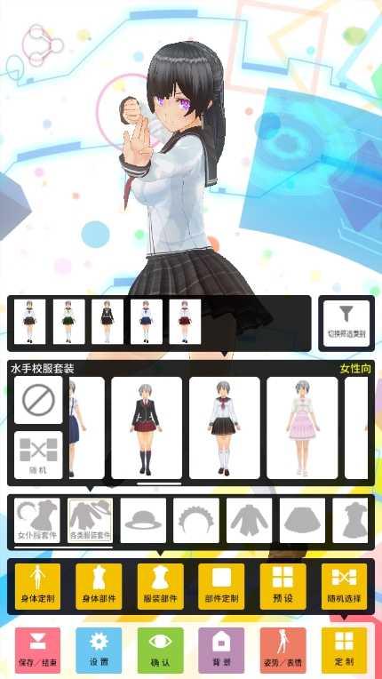 定制虚拟偶像图片10