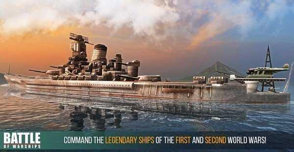 战舰激斗解锁全部战舰破解版截图