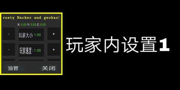 恐怖冰淇淋4内置作弊菜单下载-恐怖冰淇淋4内置作弊菜单下载中文