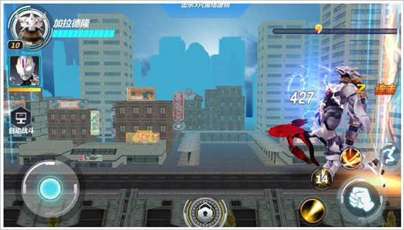 奥特曼格斗超人国际服加拉德隆介绍3