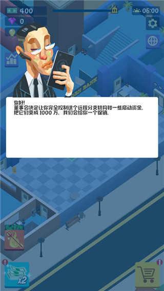 闲置银行大亨国际版(Idle Bank Tycoon)1.29.6 官方版