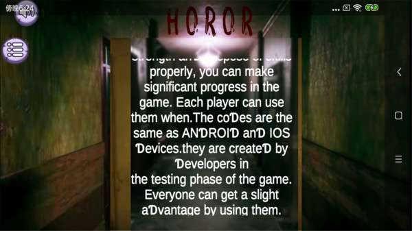 恐怖冰淇淋3Outwitt模组版游戏攻略3