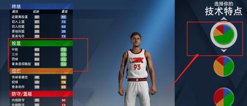 nba2k20百人存档下载-nba2k20存档版下载安卓