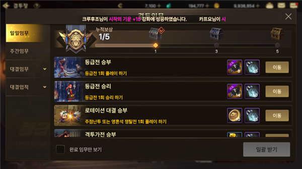 DNF手游国服2024怎么玩5