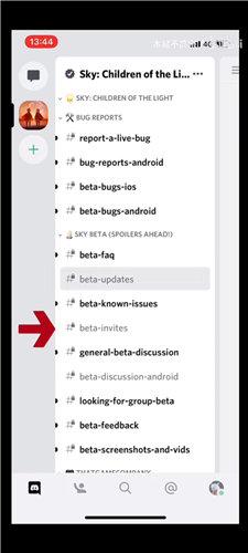 光遇测试版下载安装-sky光遇安卓测试版下载