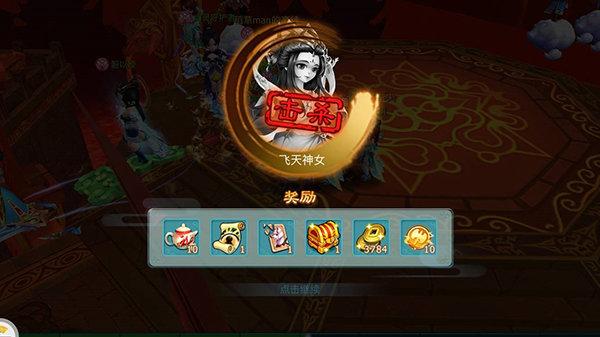 仙剑3d仙侠手游下载-仙剑3d仙侠手游官网版下载