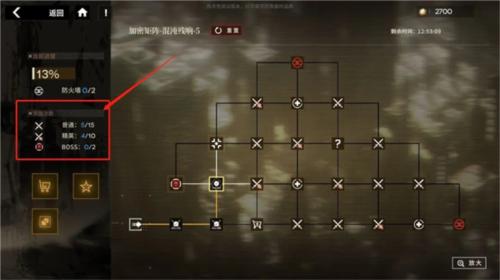 行界新手攻略大全11