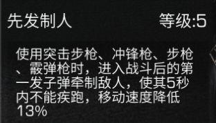 明日之后图片19