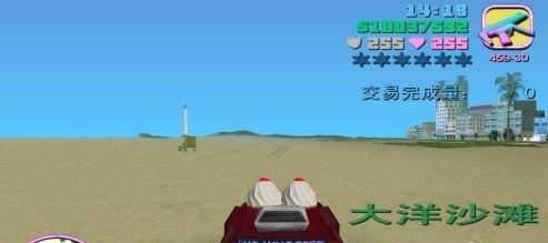 侠盗猎车手罪恶都市无限生命(附秘籍)下载-侠盗猎车手罪恶都市无限金钱下载