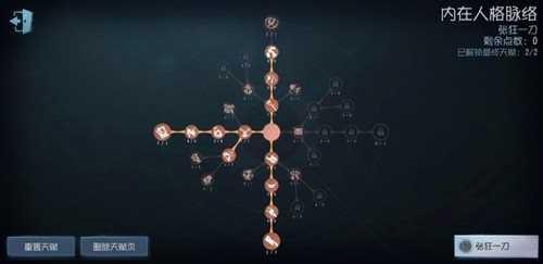 第五人格官方版教程 第五人格手游教程