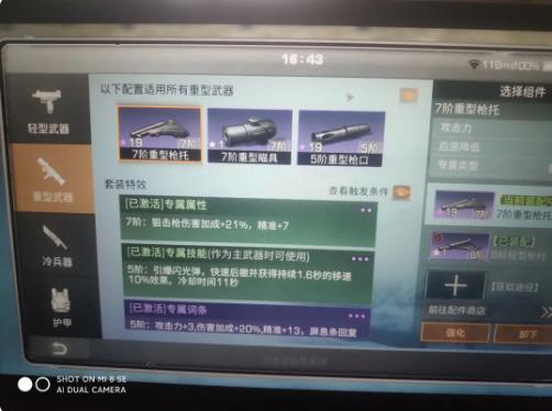 明日之后折扣平台版零氪职业推荐1