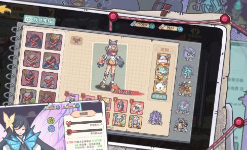 当神奇光芒落下 当神奇光芒落下