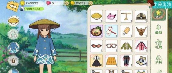 小森生活(口令码)下载-小森生活安卓下载最新版