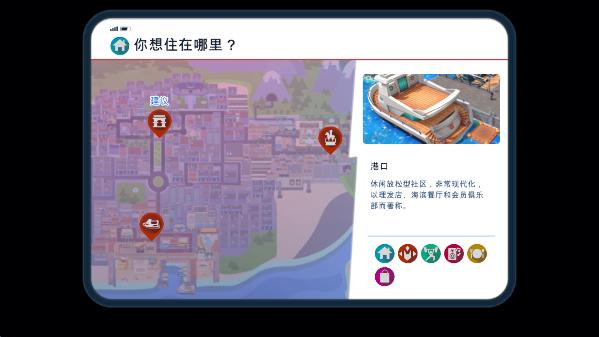 油管主播的生活2怎么玩截图1