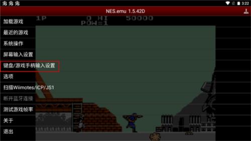 绿色兵团安卓版5