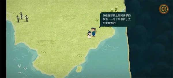 无尽旅图官方版第一章攻略7