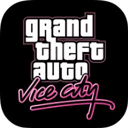 侠盗飞车罪恶都市手机版中文版