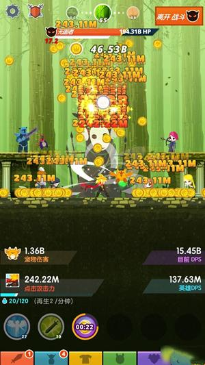 点击泰坦2免费版快速刷钱攻略