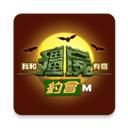 我和殭屍有個約會M