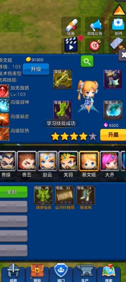 剑阁保卫战手游 剑阁保卫战手游