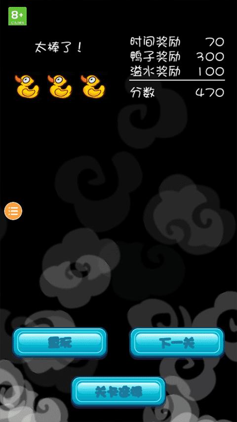 小鳄鱼爱洗澡图片6